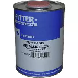 Разбавитель для БАЗ-Металликов FITTER