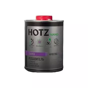 Разбавитель для базовых/базисных эмалей и акриловых систем HOTZ 4673755209668