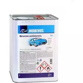 Разбавитель MOBIHEL
