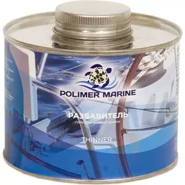 Разбавитель полиуретановой краски POLIMER MARINE РзКП0.45