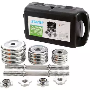 Разборные гантели Basefit DB-501 УТ-00019796