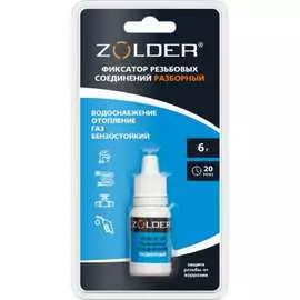 Разборный фиксатор резьбовых соединений ZOLDER ЭК000140534