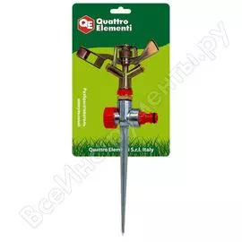 Имульсный разбрызгиватель QUATTRO ELEMENTI 241-567