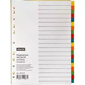 Разделитель листов Attache 327175