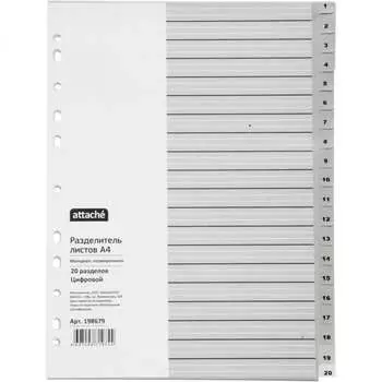 Разделитель листов Attache 198679