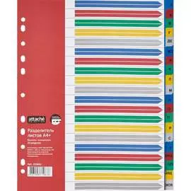 Разделитель листов Attache Selection 353661