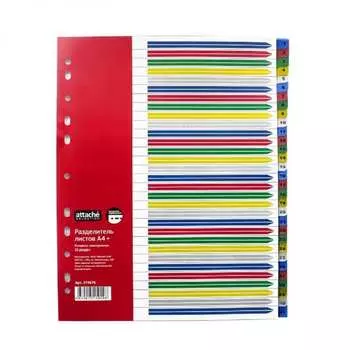 Разделитель листов Attache Selection 474676