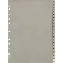 Разделитель листов ООО Комус 948200