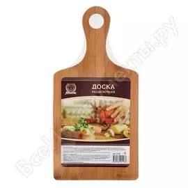 Бамбуковая разделочная доска MARMITON
