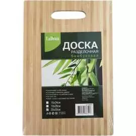 Разделочная доска Ladina