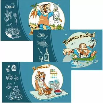 Разделочная доска МУЛЬТИДОМ Тигрохоббия. MT88-415