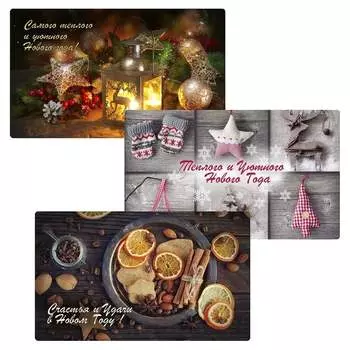 Разделочная доска МУЛЬТИДОМ Christmas МТ2-135