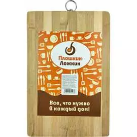 Разделочная доска Плошкин Ложкин