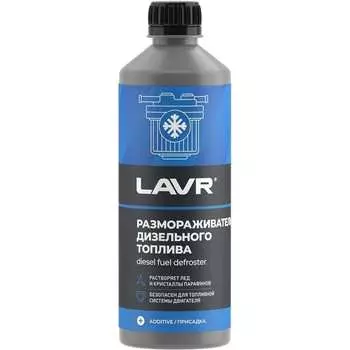 Размораживатель дизельного топлива LAVR Ln2133