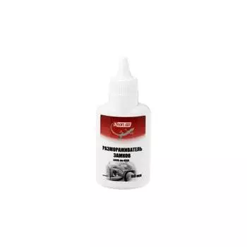 Размораживатель замков 3ton Т-010 40039