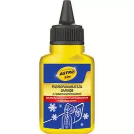 Размораживатель замков Astrohim Ас-104