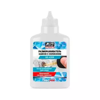 Размораживатель замков Прохим A40849S