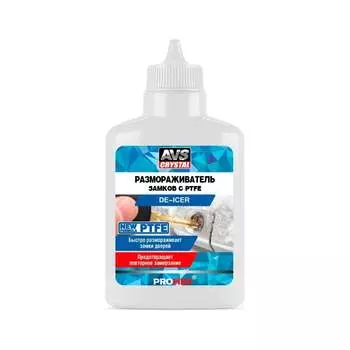 Размораживатель замков Прохим A40856S