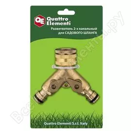 Двухканальный разветвитель QUATTRO ELEMENTI 246-418