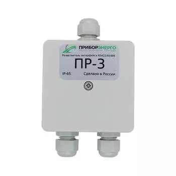 Разветвитель интерфейса НТК Приборэнерго 0210550010347