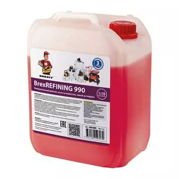 Реагент BREXIT