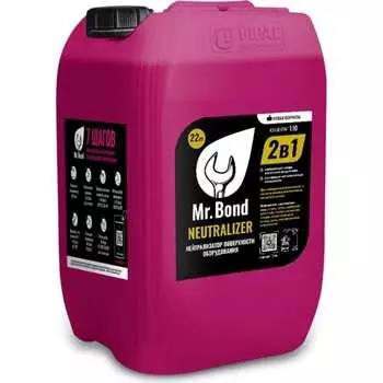 Реагент для нейтрализации остаточной кислотности Mr.Bond NEUTRALIZER MB2022020020