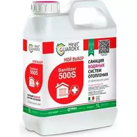 Реагент для очистки котлов и водяных систем отопления HeatGuardex