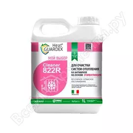 Реагент для очистки систем отопления на антифризе HeatGuardex