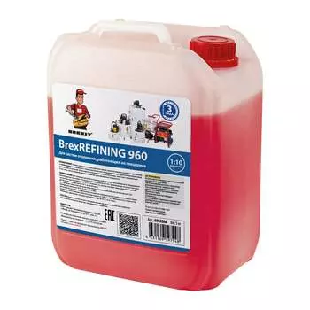 Реагент для систем отопления, работающих на глицерине BREXIT