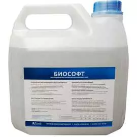 Реагент для восстановления ионообменной смолы Ecvols