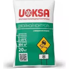 Реагент UOKSA Двойной Контроль 1833