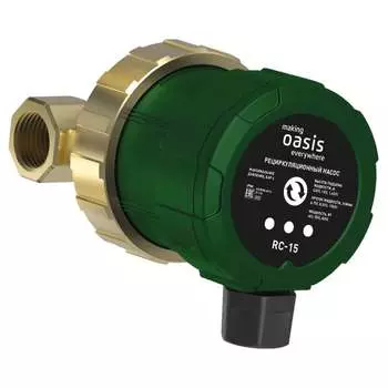 Рециркуляционный насос OASIS making everywhere RC-15