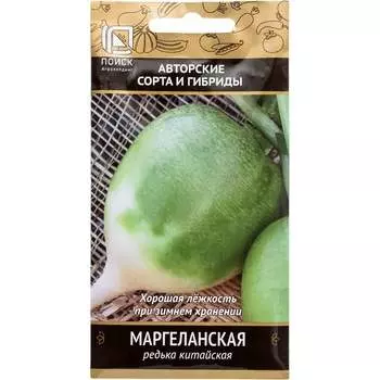 Редька маргеланская Агрохолдинг ПОИСК (А) 691746