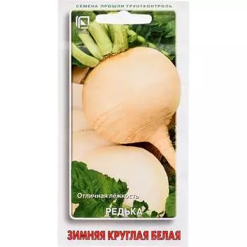 Редька зимняя Агрохолдинг ПОИСК круглая белая 450025