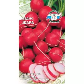 Редис СеДек Жара раннеспелый, ОГ/ЗГ, округлый, малиново-красный/бело-розовый, слабо-острый, 15-27 г, евро, 3 г 14452