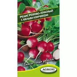Редис семена Агрони