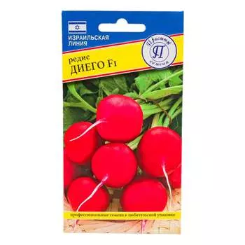 Редис семена Престиж-Семена Диего F1 00017917