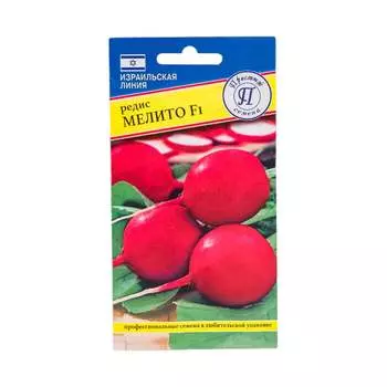 Редис семена Престиж-Семена Мелито F1 00024661