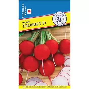 Редис семена Престиж-Семена Глориет F1 00015524