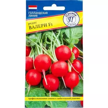 Редис семена Престиж-Семена Валери F1 00032075