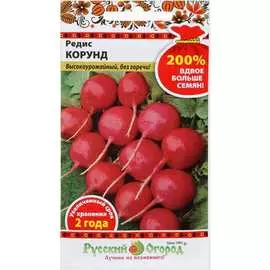 Редис семена РУССКИЙ ОГОРОД