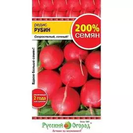 Редис семена РУССКИЙ ОГОРОД