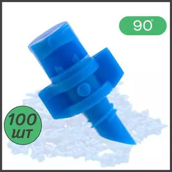 Рефракционный микроджет ПоливНаДаче MJ1504.100