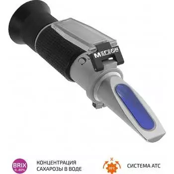 Рефрактометр для определения концентрации сахарозы Брикс МЕГЕОН 72007 к0000018693