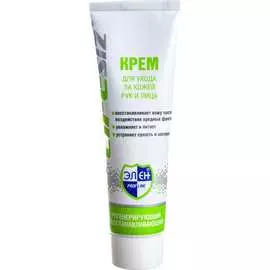 Регенерирующий крем ЭЛЕН 605184