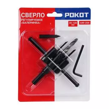 Регулируемое сверло РОКОТ Балеринка 649-204