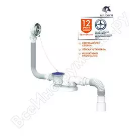 Плоский сифон для ванны Unicorn S12 S12