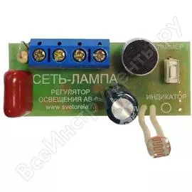 Регулятор освещения нтк электроника ав-03, фотоакуст, плата 0,3 а, 4627082400533