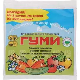 Регулятор роста Гуми