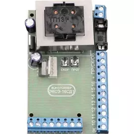 Регулятор света нтк электроника рс-25а (диммер 25а/ip56) 4627082400632